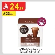 Nescafe Dolce Gusto