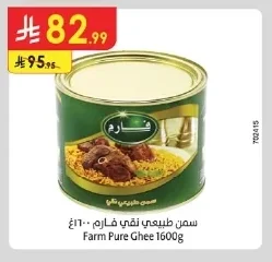 Ghee