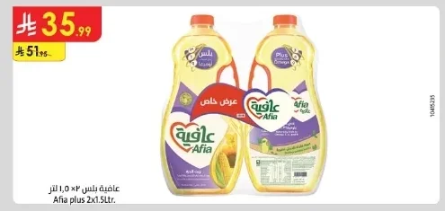 Afia plus