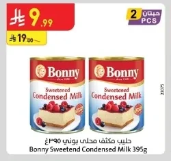 Bonny Sweetened Condensed Milk