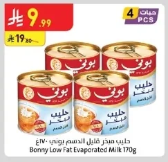 Bonny Low Fat Evaporated Milk