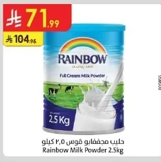 Rainbow Powdered Milk