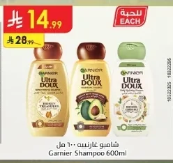 شامبو غارنييه