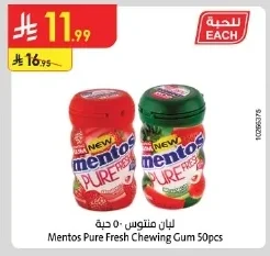 Mentos Gum