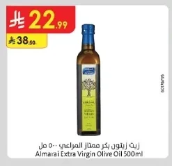 Almarai Extra Virgin Olive Oil