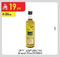 Al wazir Olive Oil
