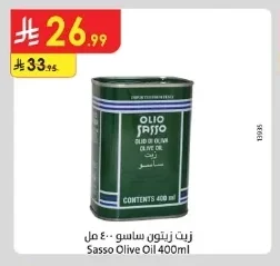 Olive Oil