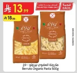 Organic Pasta