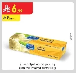 Unsalted Butter