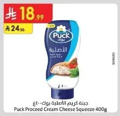Original Cream Cheese