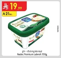 Luxurious Labneh