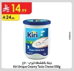 Cream Cheese Spread