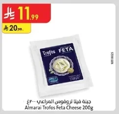 Feta Cheese