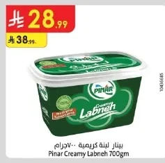 Creamy Labneh