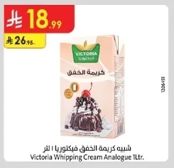 Victoria Whipping Cream