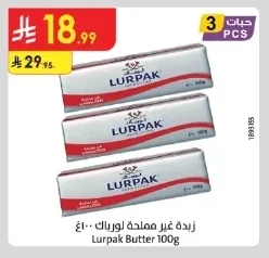 Lurpak Unsalted Butter