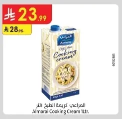 Almarai Cooking Cream