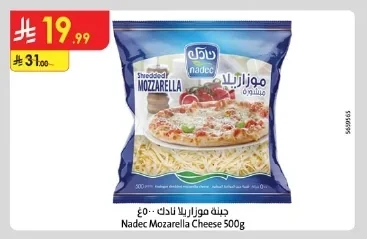 Nadec Shredded Mozzarella Cheese