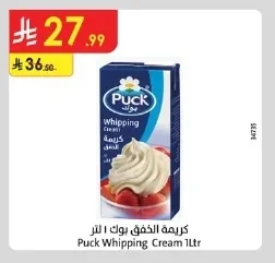 كريمة الخفق بوك