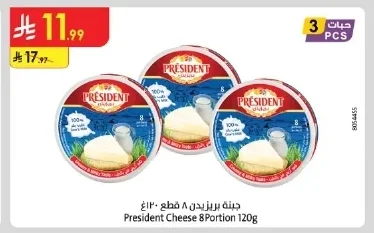 جبنة بريزيدن