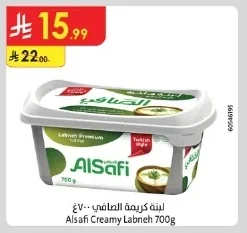 Creamy Labneh