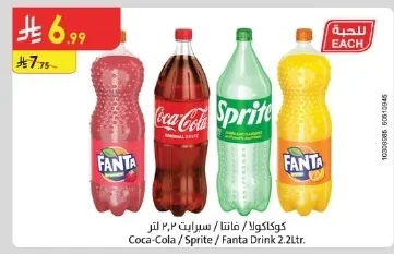 Coca-Cola / Sprite / Fanta