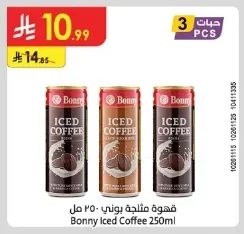 Bonny Iced Coffee
