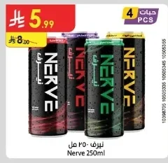 Nerve Drink