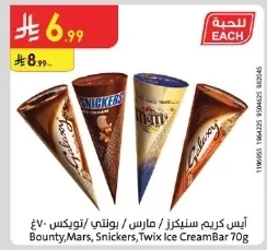 Bounty,Mars,Snickers,Twix Ice CreamBar