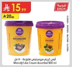 Assorted Ice Cream