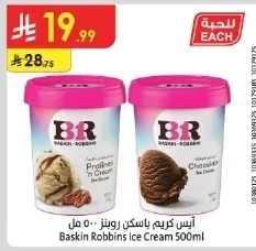 Ice Cream