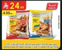 Spicy Chicken Strips