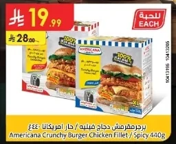 Crispy Chicken Fillet Burger / Spicy