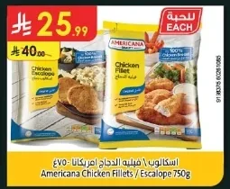 Chicken Fillet / Escalope