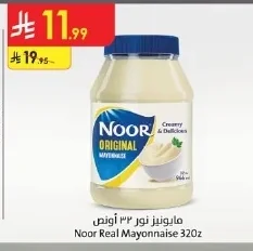 Mayonnaise