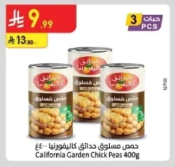 Boiled Chickpeas