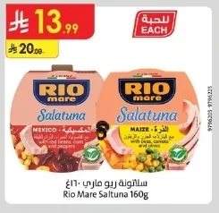 Salatuna