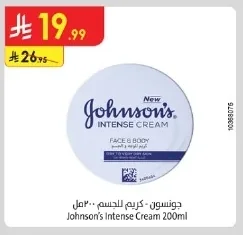 Intense Cream Face & Body