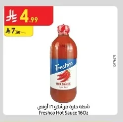 Hot Sauce