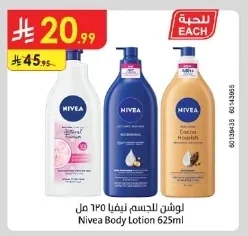 Nivea Body Lotion