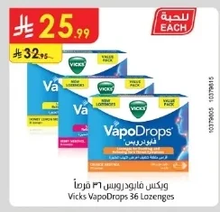 فابودروبس