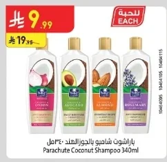 Parachute Almond Shampoo 340ml