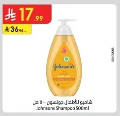 Johnsons Shampoo 500ml