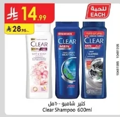 Clear Shampoo 100ml