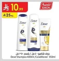 Shampoo 400ml / Conditioner 350ml