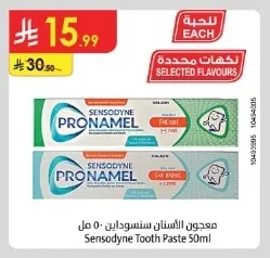 Sensodyne Toothpaste