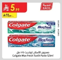 معجون الأسنان كولجيت