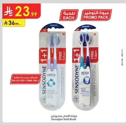 Sensodyne Toothbrush