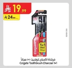 Colgate Toothbrush