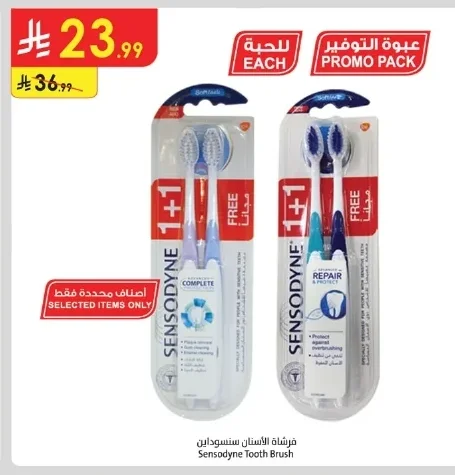 Tooth Brush